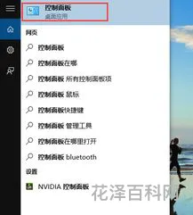 怎么升级win10