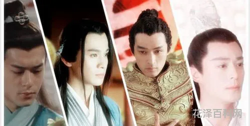 古代四大美男，中国历史4大美男
