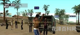 侠盗列车圣安地列斯秘籍