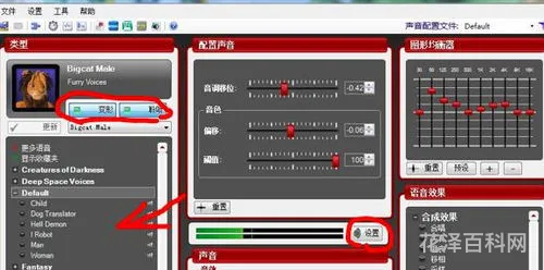 电脑没有声音也没有小喇叭