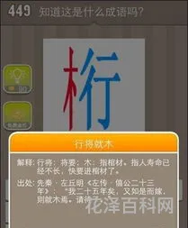 表示颜色的成语 色彩成语大全四字成语