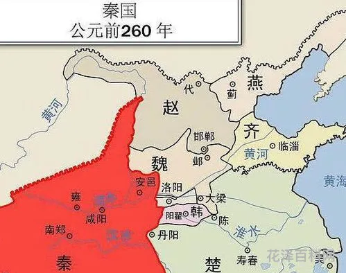 战国时期地图