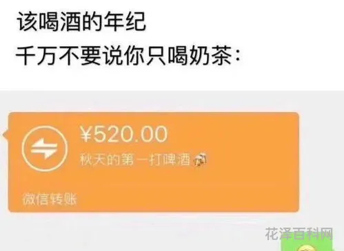 奶茶的简短走心文案，奶茶店朋友圈推广广告