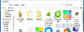 设计网页的步骤