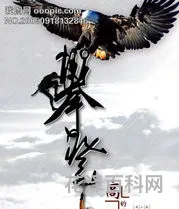坚持不懈是什么意思