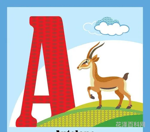 全球通用语言有几种 国际七大通用语言