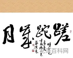 蹉跎岁月是什么意思，时光荏苒,岁月蹉跎,年华不负