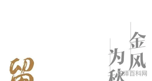 拂动的意思解释，拂过的正确解释是什么