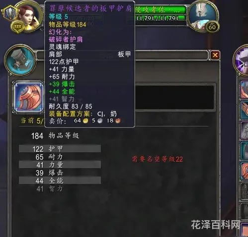 征服点数怎么获得，征服点数500了武器怎么换