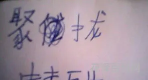 集中的近义词是什么