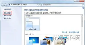 回收站没有了，回收站怎么恢复