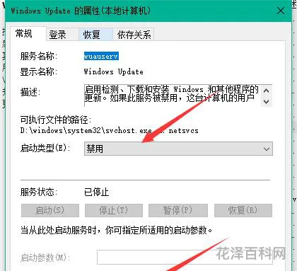 win10系统更新 win10如何设置永不更新