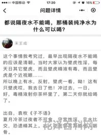 双髻鲨的简单介绍，双髻鲨的读音