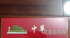 硬中华多少钱一条，硬中华450元一条正常吗