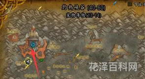 黑石深渊地图