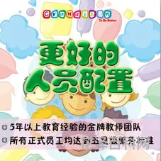 关于幼儿早教 2-3岁宝宝主要培养什么