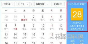 今天农历是几号，今天是农历2023年日历表查询