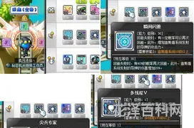 冒险岛尖兵属性加点