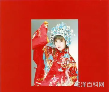 压轴戏的读音，压轴戏读音是什么意思