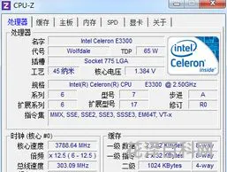 e3300超频 e3300cpu哪年出的