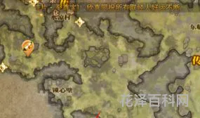 尘封的知北游 小说知北游免费阅读