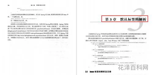 权证代码的简单介绍