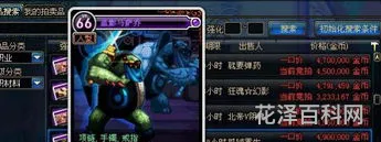 目标蓝影马萨乔 蓝影马萨乔任务过不了
