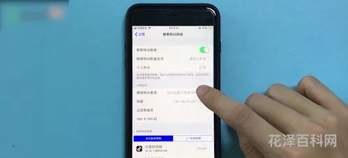 怎么查看手机流量