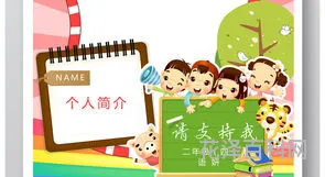 大队长竞选稿，新任大队长发言稿