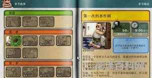 整蛊邻居攻略 整蛊邻居1正版下载