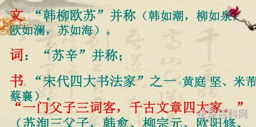 燕然未勒归无计，燕然勒功的典故