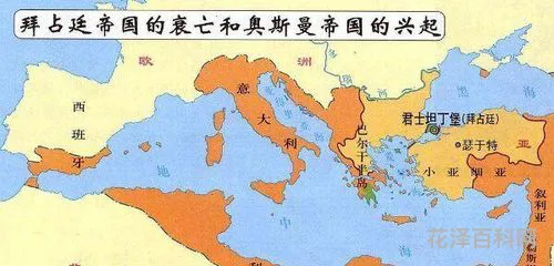 东罗马帝国灭亡，拜占庭帝国灭亡时间