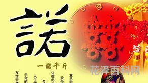 我的人生格言，小学生个人格言