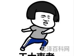 叫你回家吃饭 妈妈喊我回家吃饭