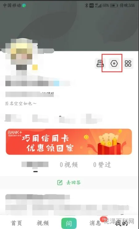 缓存怎么清理，清除电脑缓存的方法