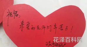 幼儿园感谢老师贺卡，幼儿园贺卡祝福语小孩
