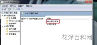 系统不能关机 电脑长按关机键关不了机