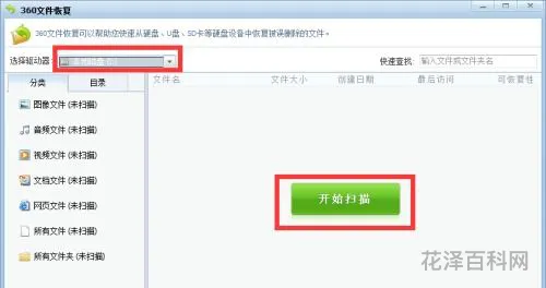 删除了相册怎么恢复，一键找回三年删除照片