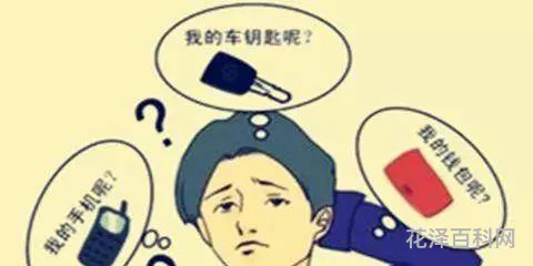 粗心大意的人叫 外强中干的人叫什么