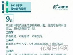 包含什么是通讯地址的词条 通讯地址和通信地址有何区别