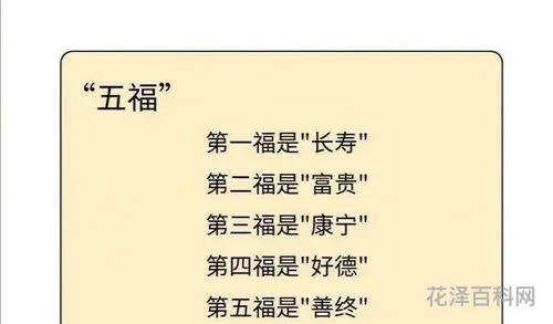 七情六欲是哪七情哪六欲 七情六欲的正确解释