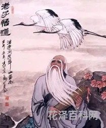 庄子是什么家