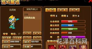 造梦西游3怎么升级快，造梦西游3最全武器图鉴