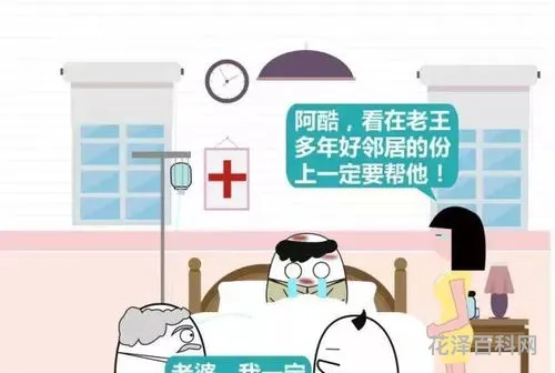 第三方责任险