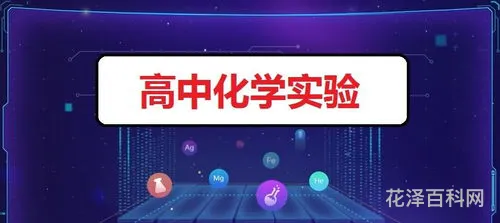 新制氢氧化铜，新制氢氧化铜鉴别什么官能团