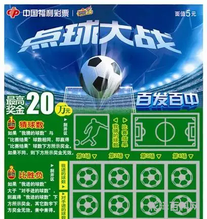 百发百中的意思，百发百中是什么意思解释一下