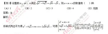 有理数和无理数 e的x次方>1