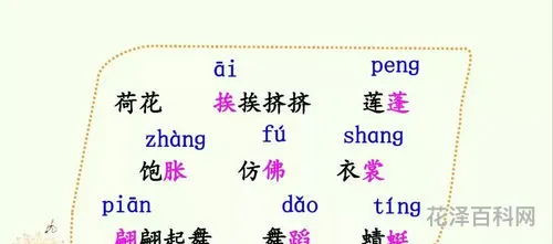 浓郁的近义词