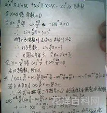 急切的反义词