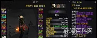 魔兽世界敏锐贼输出手法